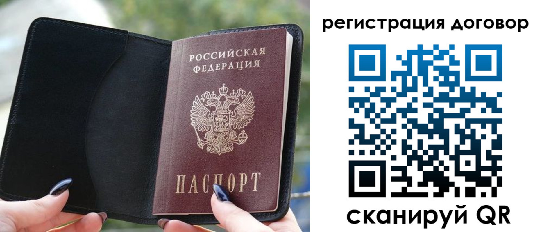 регистрация для школы в Ленске