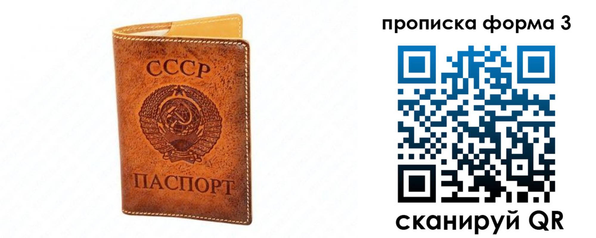 временная регистрация госуслуги в Ленске